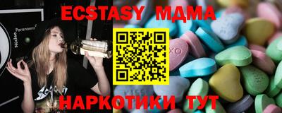 соль курить ск Беслан