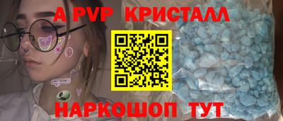 метадон Бийск