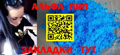 таблы Аргун