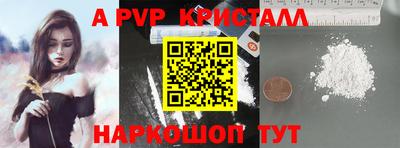 метадон Бийск
