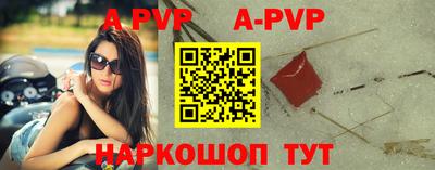 соль курить ск Беслан