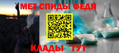 метадон Бийск