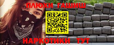 метадон Бийск