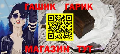 таблы Аргун