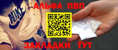 соль курить ск Беслан
