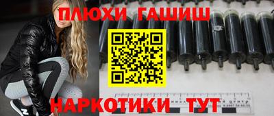метадон Бийск