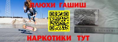 гидропоника Апшеронск