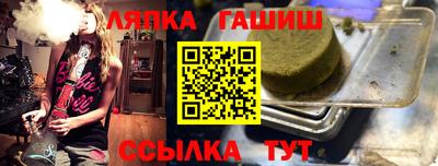 гашик Гусев