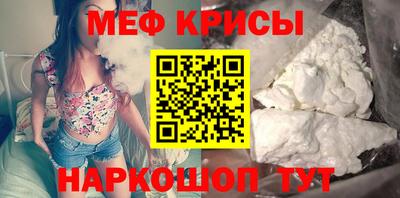 метадон Бийск