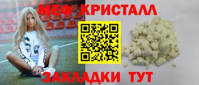 соль курить ск Беслан