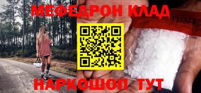 соль курить ск Беслан