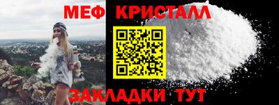 метадон Бийск