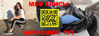 соль курить ск Беслан