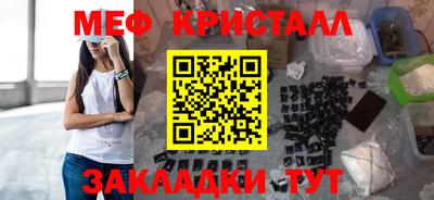 spice Гусь-Хрустальный