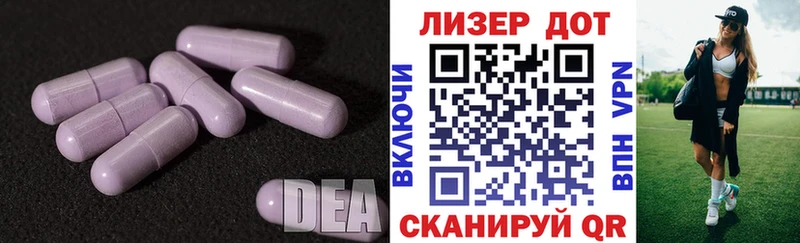 ЛСД экстази ecstasy  OMG ссылка  Лиски 