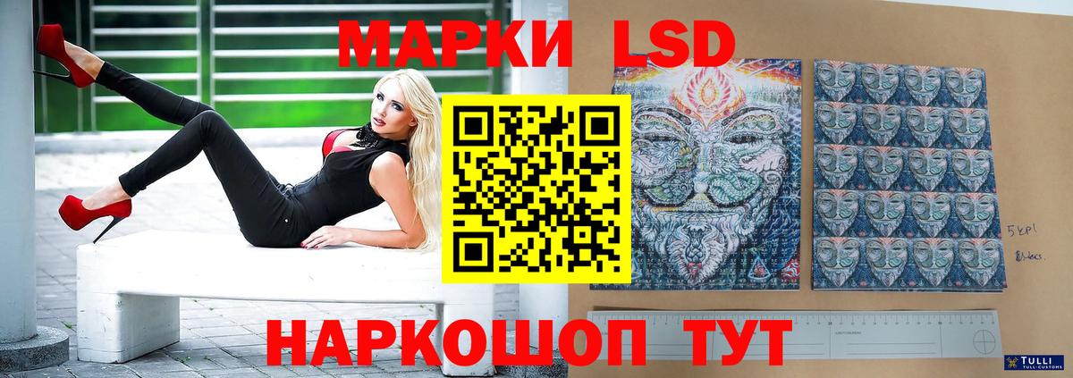 ГАШ  Вход с VPN  Alpha-PVP СК кристаллы  Лиски  ГАШ  Каннабис  Мефедрон кристаллы 