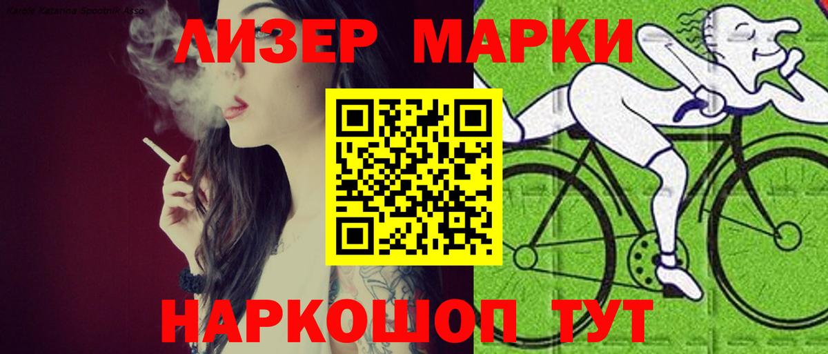 Лиски  Лсд 25 экстази ecstasy  Вход с VPN  Лсд 25 экстази ecstasy 