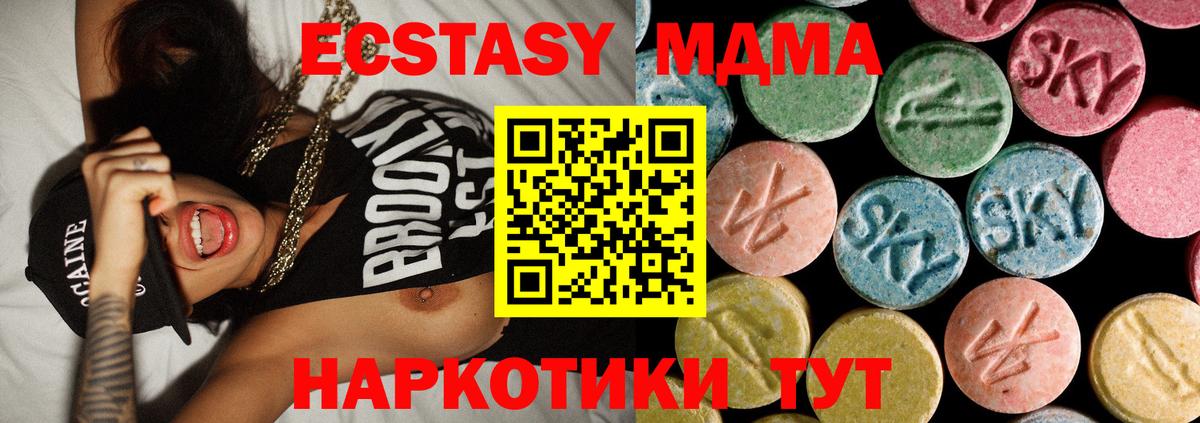 МДМА молли Лиски