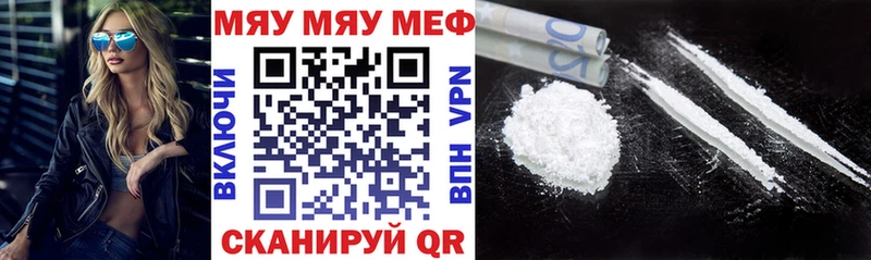 Меф 4 MMC  Лиски 