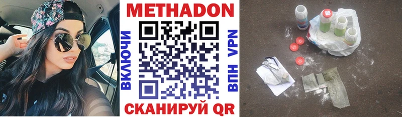 Метадон белоснежный  даркнет сайт  kraken   Лиски 