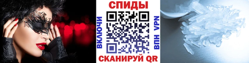 Метамфетамин кристалл  Лиски 