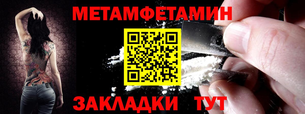 МЕТАМФЕТАМИН витя  Лиски 
