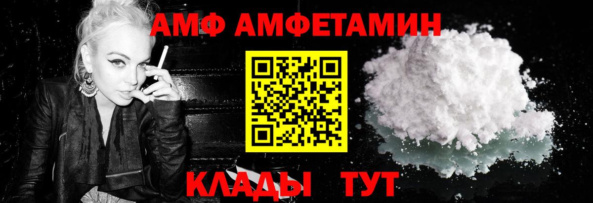 Метамфетамин кристалл Лиски
