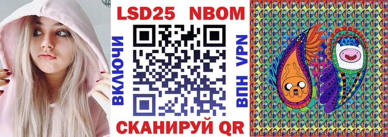 Наркотические марки 1,8мг Лиски