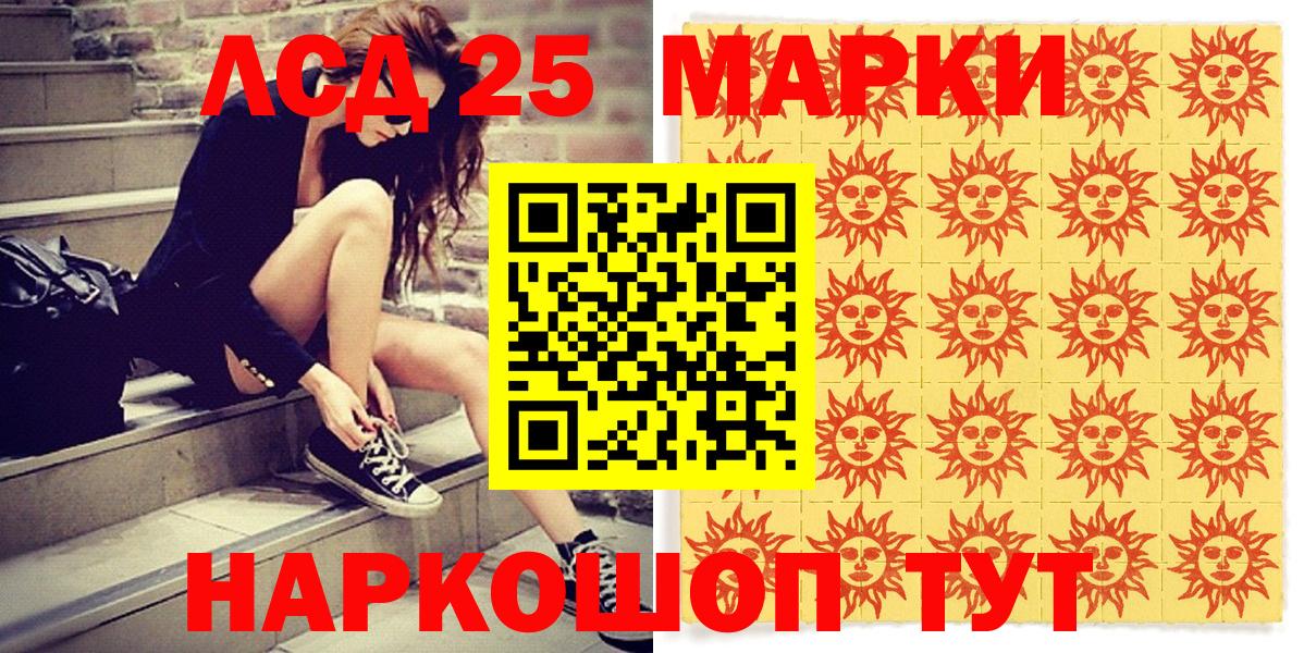 Наркотические марки 1,5мг  Вход с VPN  Лиски  Наркотические марки 1,5мг 