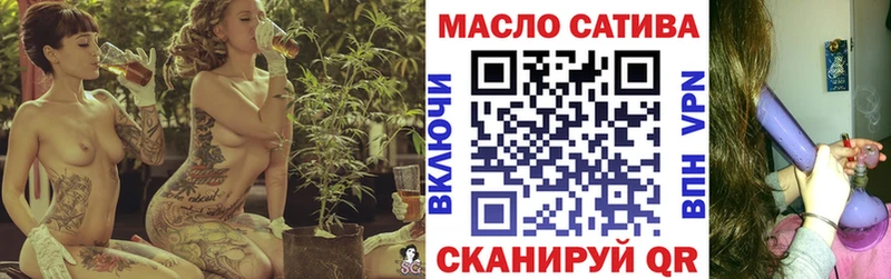 ТГК вейп  где продают   Лиски 