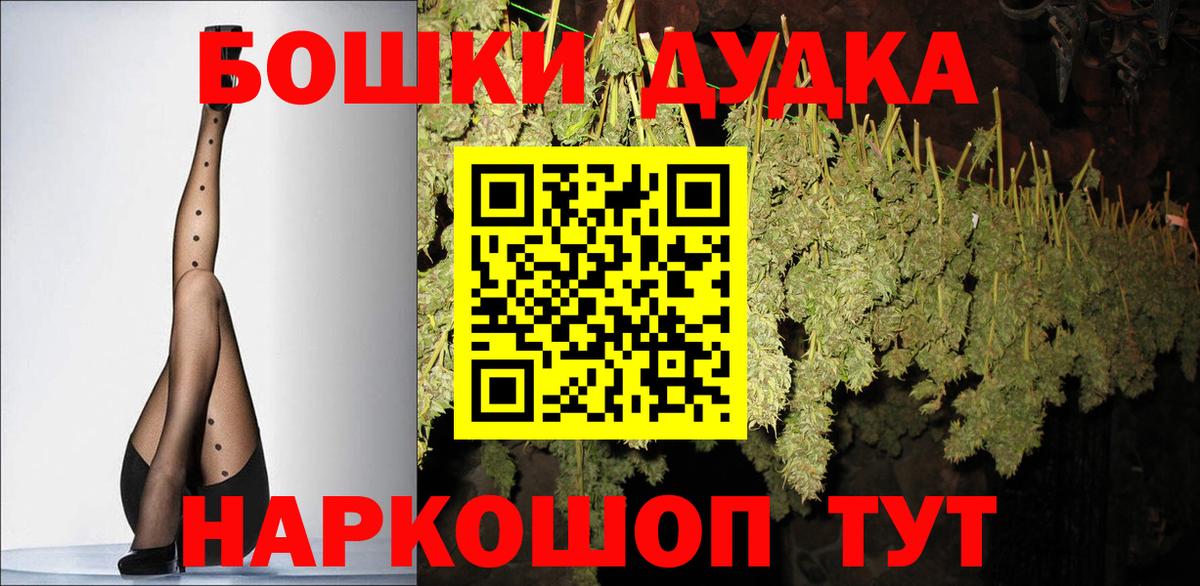 Каннабис LSD WEED  Каннабис SATIVA & INDICA  Лиски  Марихуана индика  Канабис VHQ  Вход с VPN 
